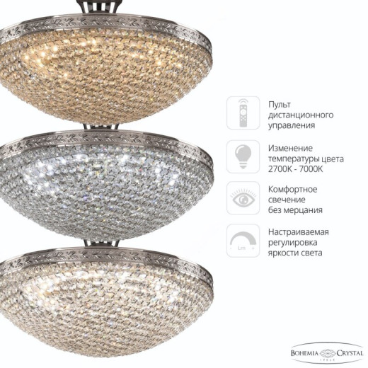 Потолочная люстра Bohemia Ivele Crystal 1932 19321/45IV/LED-DIM Ni