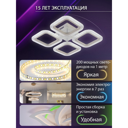 Потолочная люстра Natali Kovaltseva SM LED LAMPS 81445