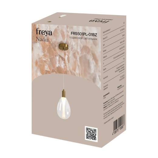 Потолочная люстра Freya Soufflé FR5498CL-03W