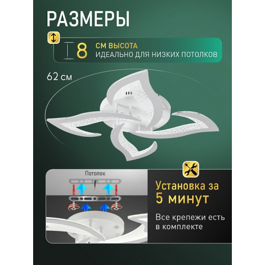 Потолочная люстра Natali Kovaltseva  LED LAMPS 81463