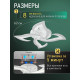 Потолочная люстра Natali Kovaltseva  LED LAMPS 81463