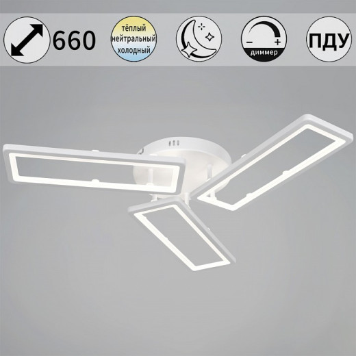 Потолочная люстра Reluce 03629-1 03629-0.3-03D WH
