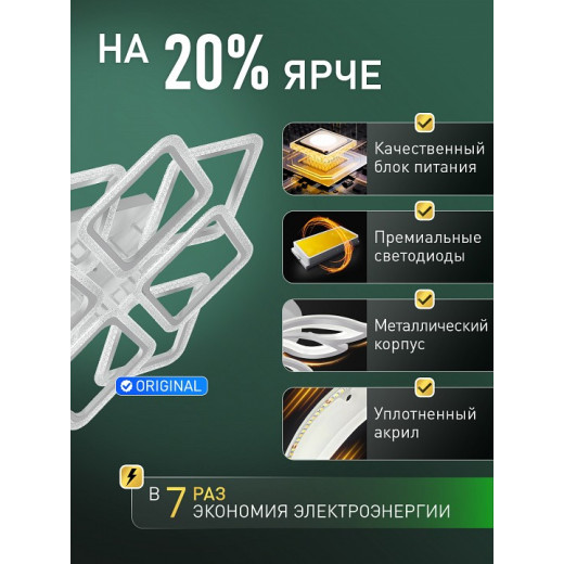 Потолочная люстра Natali Kovaltseva  LED LAMPS 81474