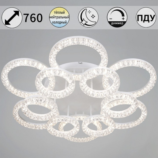 Потолочная люстра 09847-0.3-6+6A WH