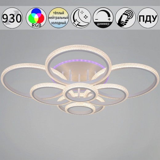 Потолочная люстра 06333-0.3-08C WH (RGB)