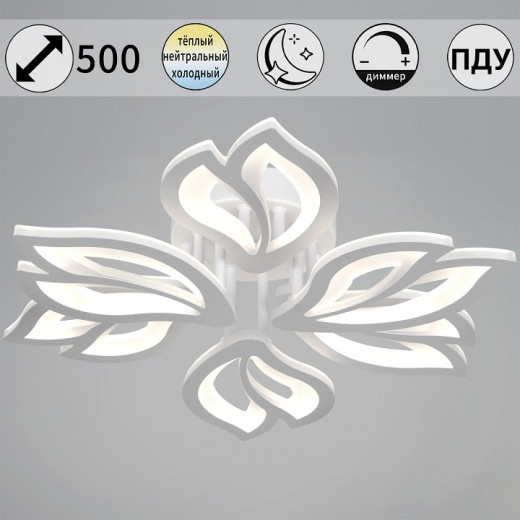 Потолочная люстра  00150-0.3-3+3 WH