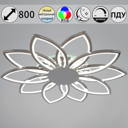 Потолочная люстра  09877-0.3-10 CR (RGB)