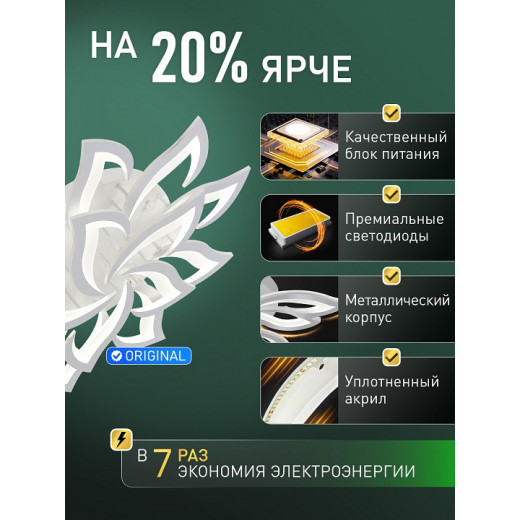 Потолочная люстра Natali Kovaltseva  LED LAMPS 85009