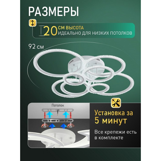 Потолочная люстра Natali Kovaltseva  LED LAMPS 81469