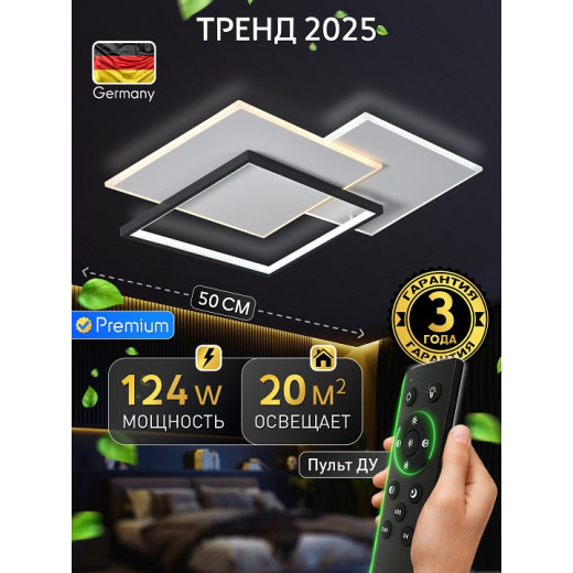 Потолочная люстра Natali Kovaltseva  INNOVATION STYLE 83172