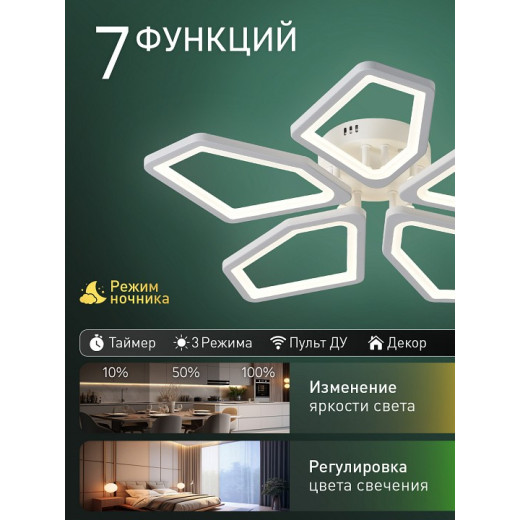 Потолочная люстра Natali Kovaltseva  LED LAMPS 81472