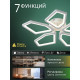 Потолочная люстра Natali Kovaltseva  LED LAMPS 81472