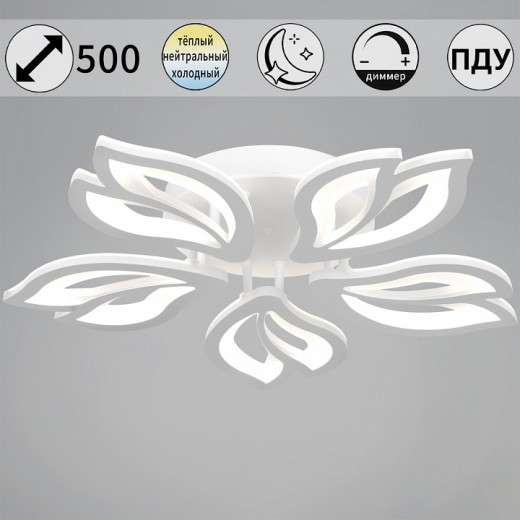 Потолочная люстра  00150-0.3-05 WH