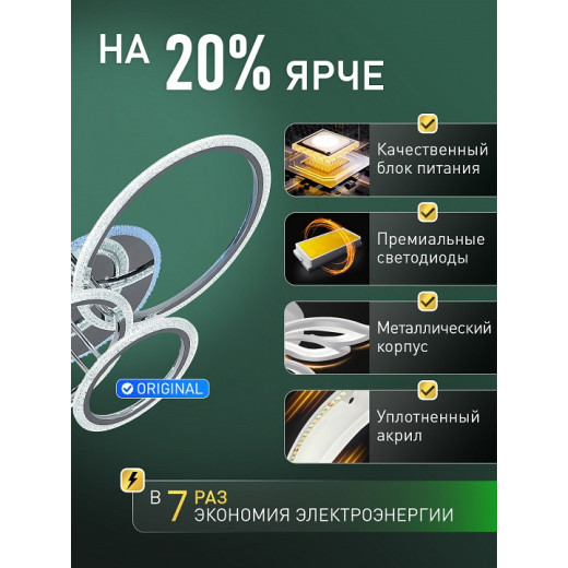 Потолочная люстра Natali Kovaltseva  LED LAMPS 81473