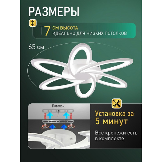 Потолочная люстра Natali Kovaltseva  LED LAMPS 81497