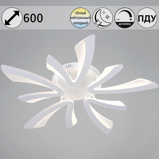 Потолочная люстра  59090-0.3-05 WH