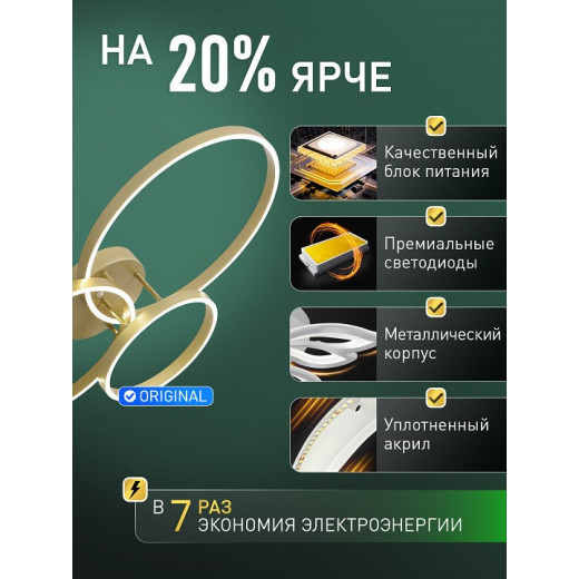 Потолочная люстра Natali Kovaltseva  LED LAMPS 81480
