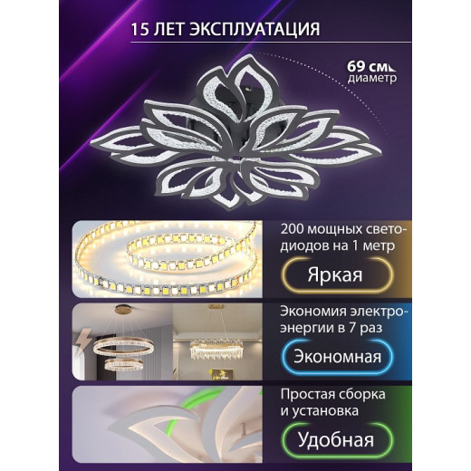 Потолочная люстра Natali Kovaltseva FORTUNA LED LAMPS 81107/7C