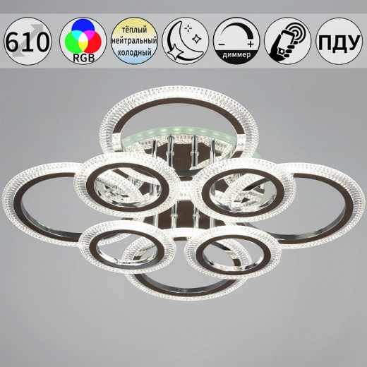 Потолочная люстра 09837-0.3-4+4A CR (RGB)