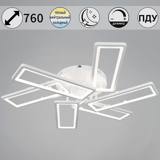 Потолочная люстра Reluce 03629-1 03629-0.3-3+3 WH