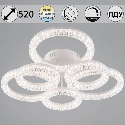 Потолочная люстра 09847 09847-0.3-3+3A WH