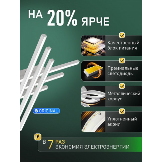 Потолочная люстра Natali Kovaltseva  HIGH-TECH LED LAMPS 82073