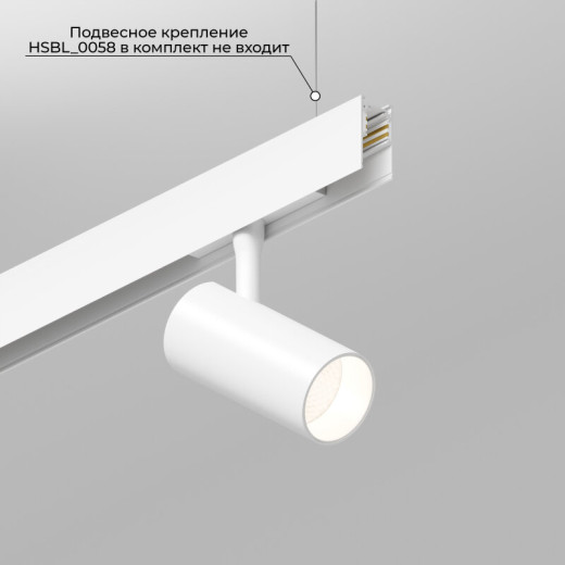 Трек накладной Hesby Lighting ElDeko HSBL_0266