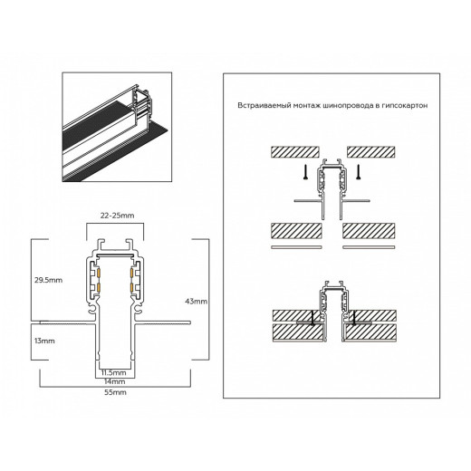 Трек встраиваемый Ambrella Light TRACK SYSTEM GL1925