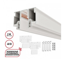 Трек встраиваемый Novotech LumFer FOR NOVOTECH 135325