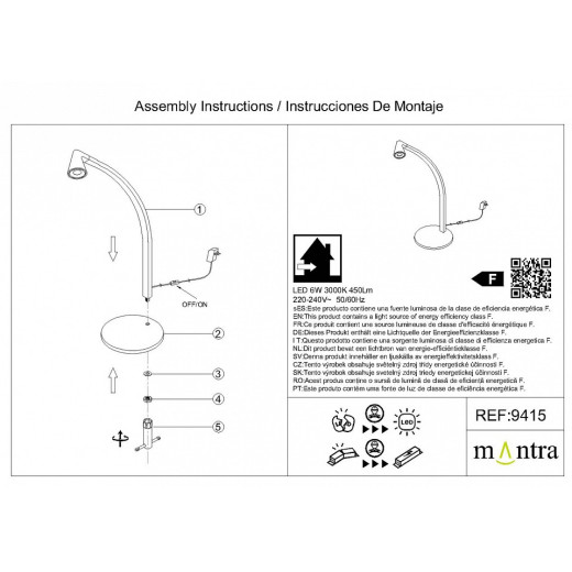 Настольная лампа декоративная Mantra Africa 9415