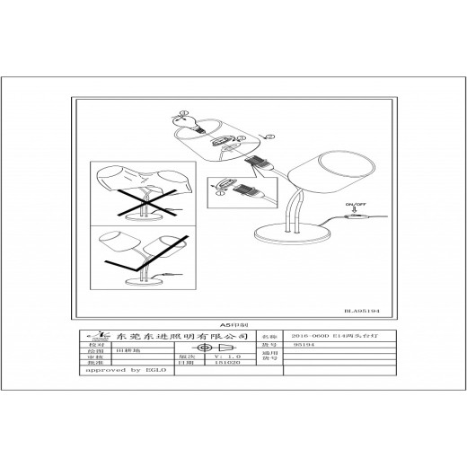 Настольная лампа декоративная Eglo Almeida 95194