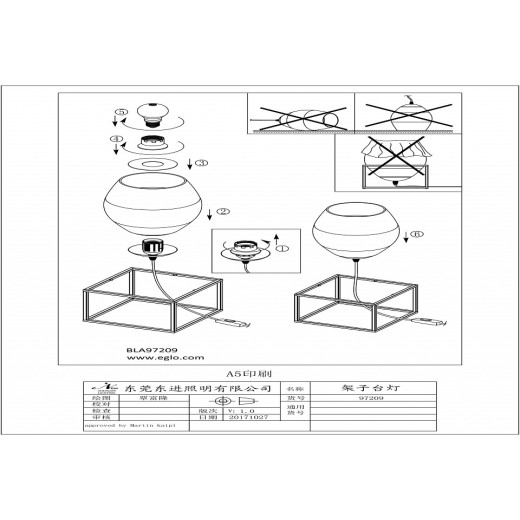 Настольная лампа декоративная Eglo Olival 1 97209
