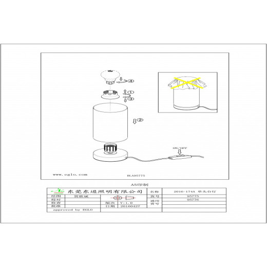 Настольная лампа декоративная Eglo Damasco 1 95776