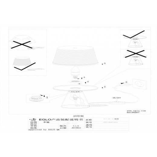 Настольная лампа декоративная Eglo Montalbo 96908