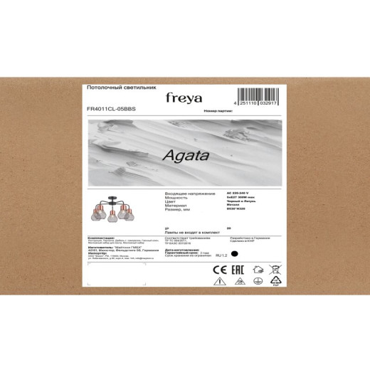 Настольная лампа декоративная Freya Flint FR2066TL-L40B