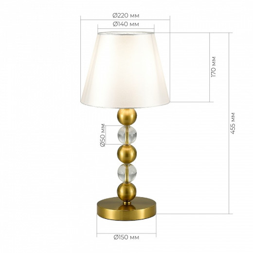 Настольная лампа декоративная ST-Luce AURORA SL2003.304.01