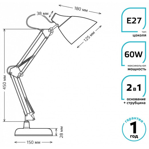 Настольная лампа офисная Gauss GT003 GT0034