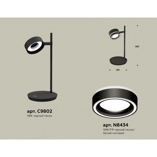 Настольная лампа офисная Ambrella Light XB XB9802201