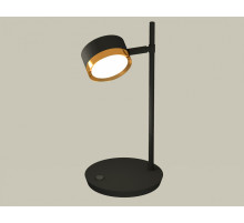 Настольная лампа офисная Ambrella Light XB XB9802152