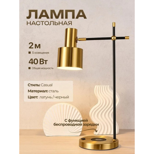 Настольная лампа офисная Zortes DESKLIGHT ZRS.1066.03