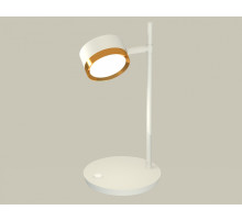 Настольная лампа офисная Ambrella Light XB XB9801152