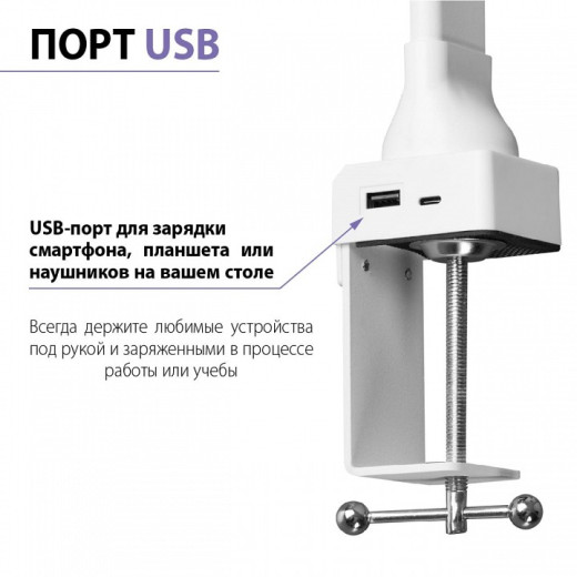 Настольная лампа офисная Novotech LEDO 359968