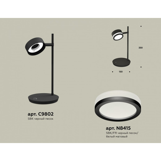 Настольная лампа офисная Ambrella Light XB XB9802200