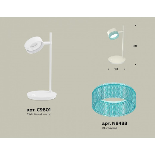 Настольная лампа офисная Ambrella Light XB XB9801251