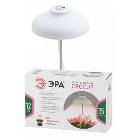 Светильник для растений Эра Фито MG-TG-003 7W Natural White Spectrum,with EMC, with