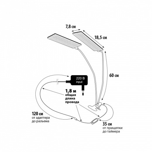 Светильник для растений Uniel ULT-P UL-00010378