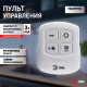 Фонарь универсальный Эра  SB-511