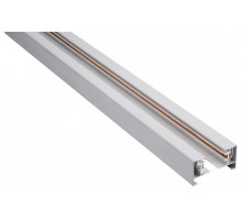 Трек накладной Lucia Tucci LTP LTP-TR001-1-W