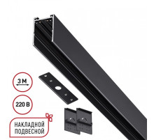 Трек накладной Novotech VECTOR 220V 135301
