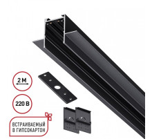 Трек встраиваемый Novotech VECTOR 220V 135302